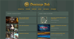 Desktop Screenshot of demiart.ru