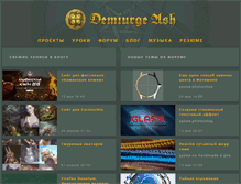 Tablet Screenshot of demiart.ru
